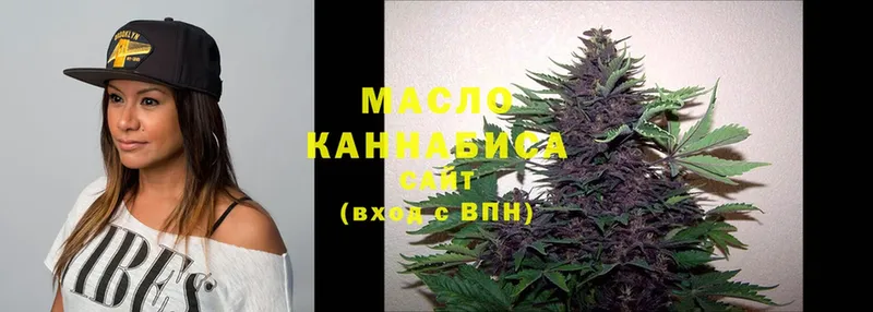 блэк спрут как войти  Нахабино  ТГК THC oil 